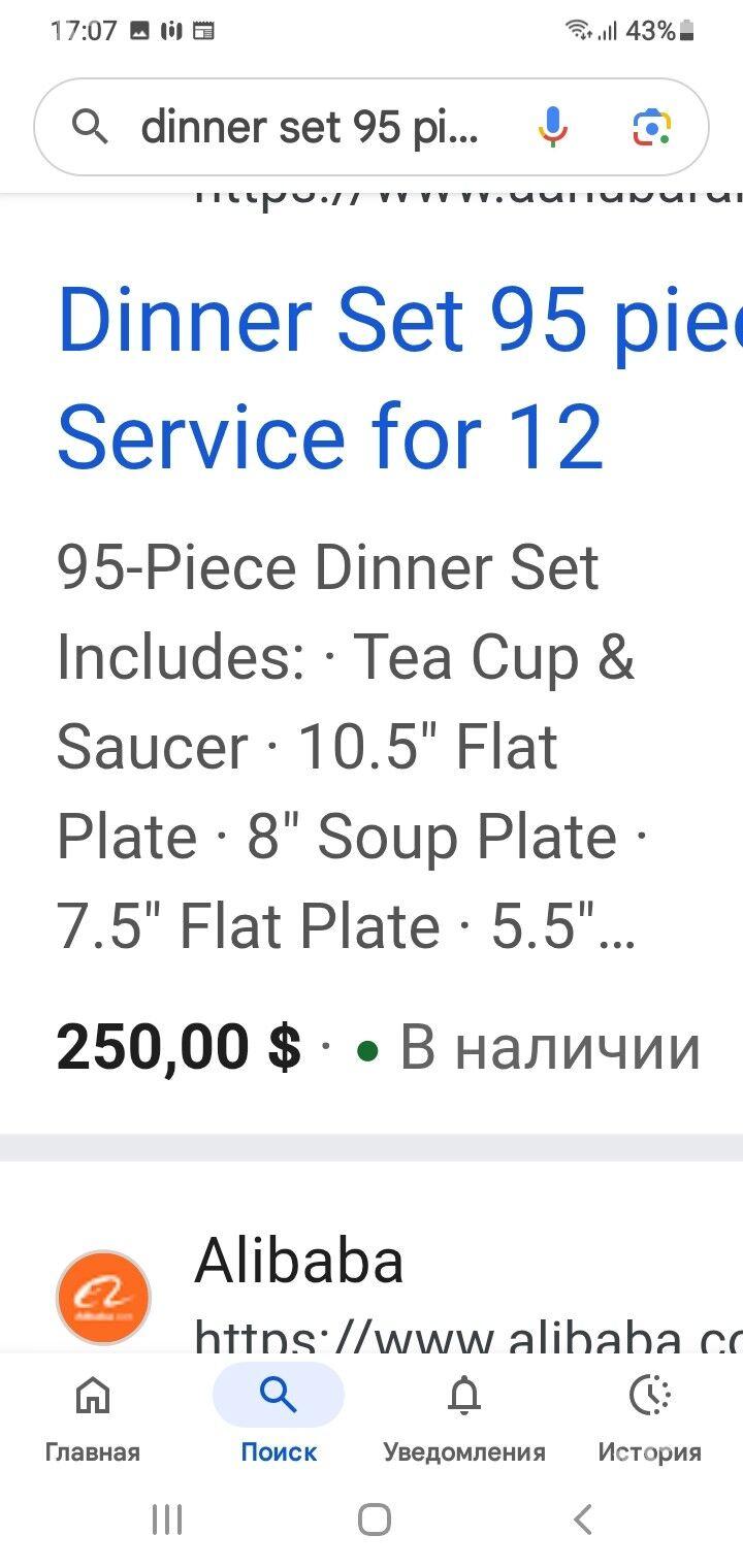 oy ucin gap gac - 10 мкр - img 2