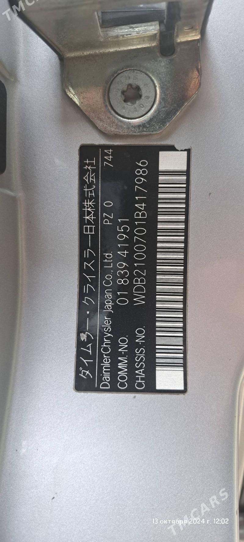 Mercedes-Benz E430 2002 - 155 000 TMT - Туркменабат - img 3