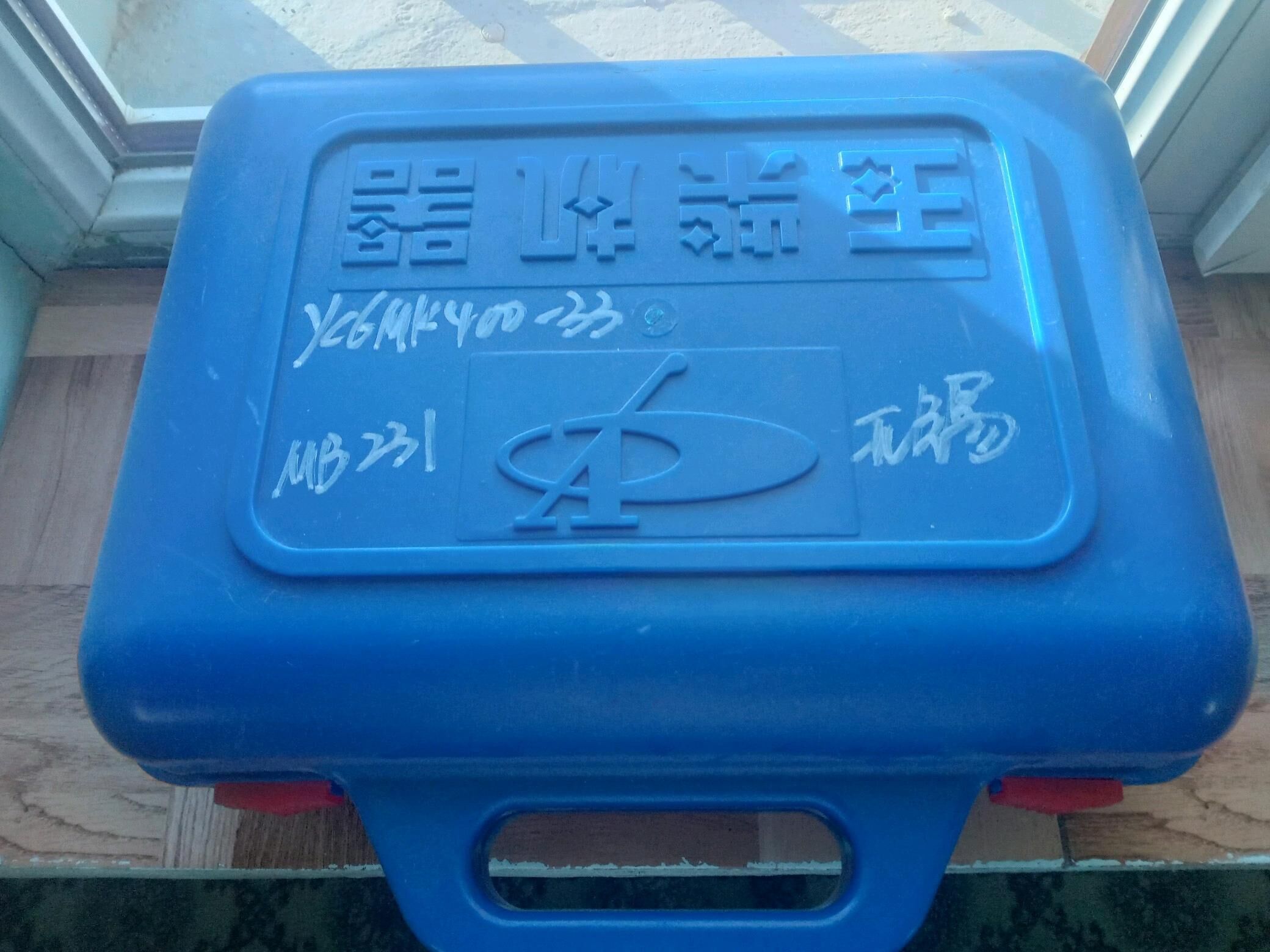 nabor yag acar uly masynyn 120 TMT - Büzmeýin - img 4