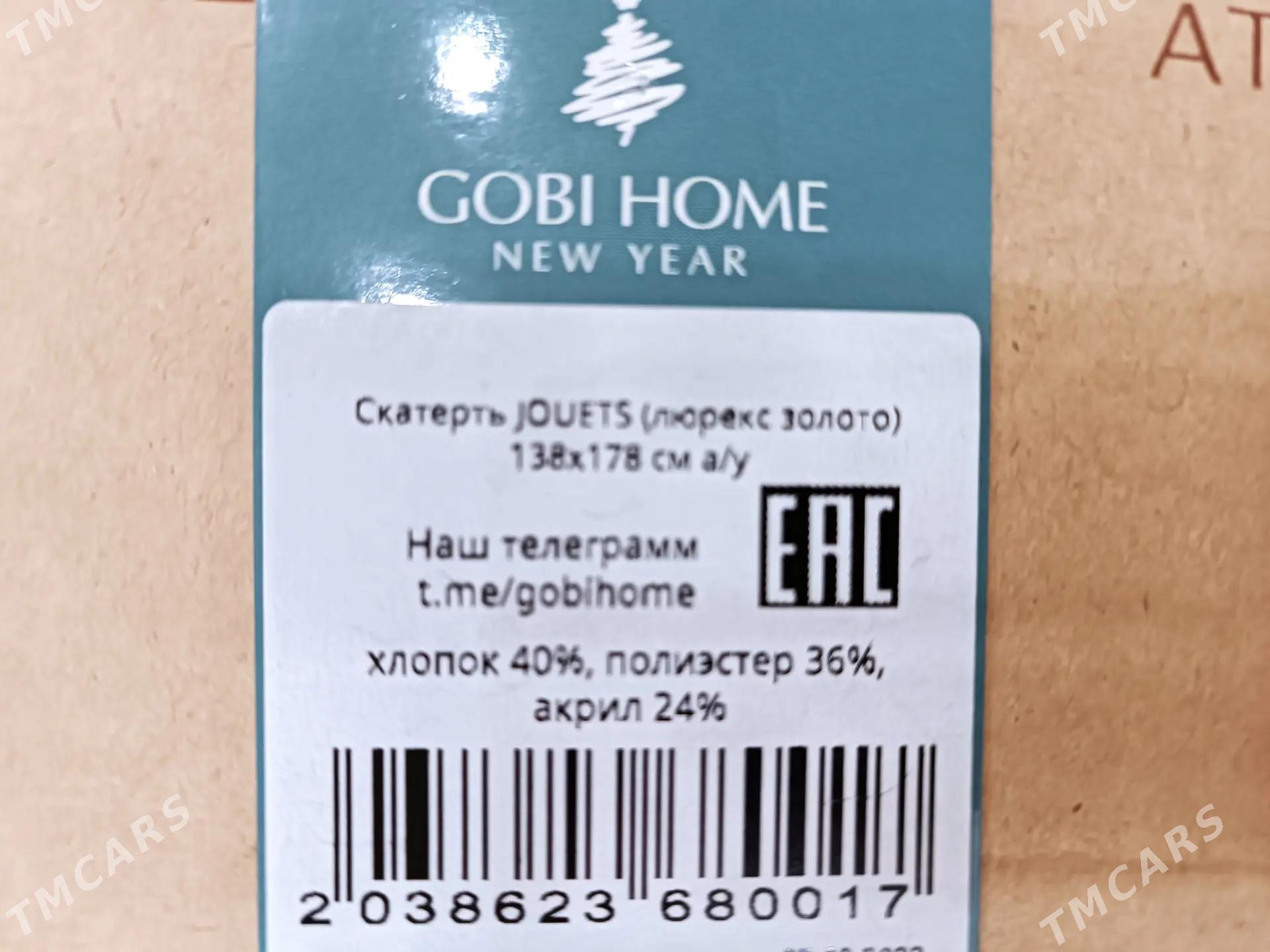 скатерть гобеленовая новогодня - Aşgabat - img 1