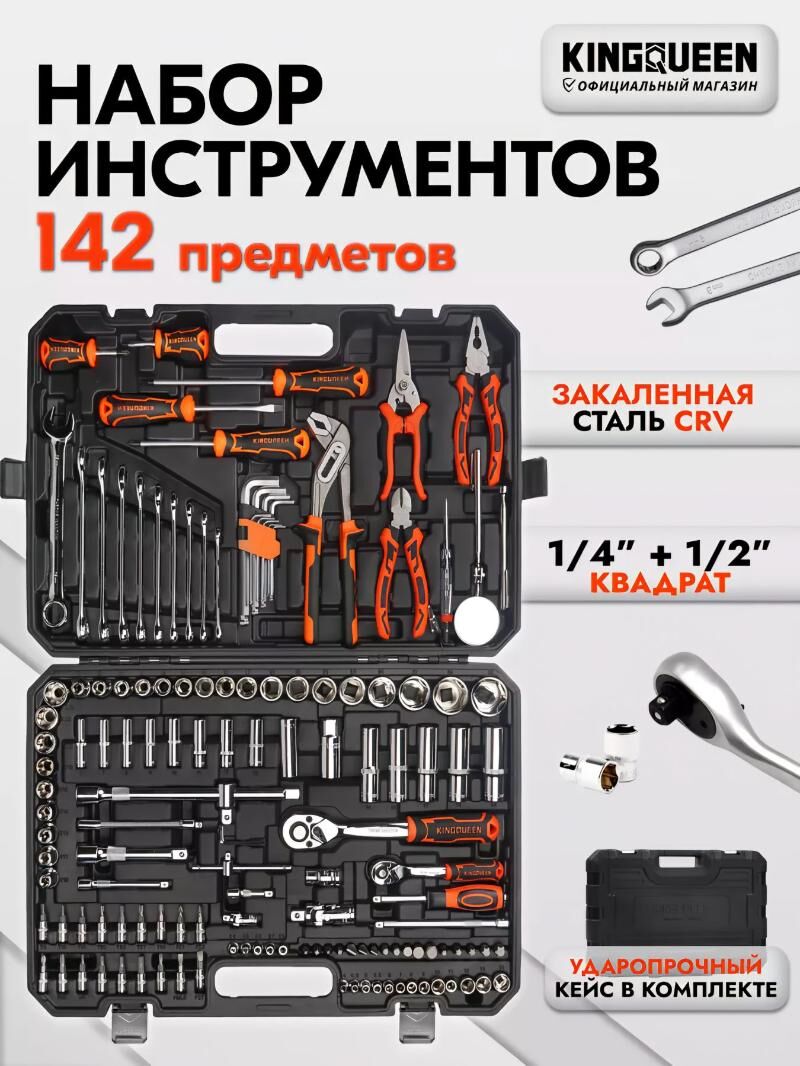 Açar Nabor - Хитровка - img 2