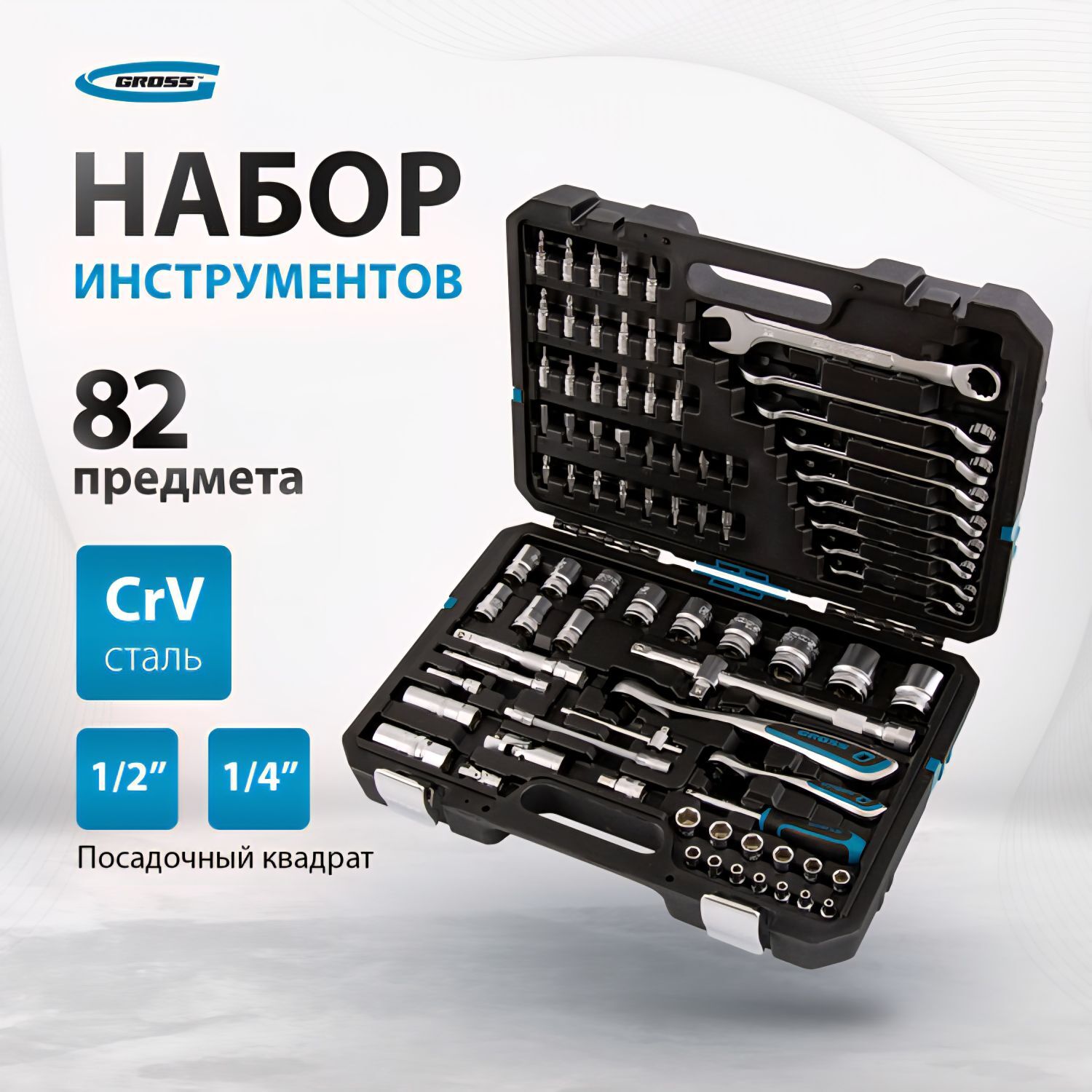 Açar Nabor - Хитровка - img 4