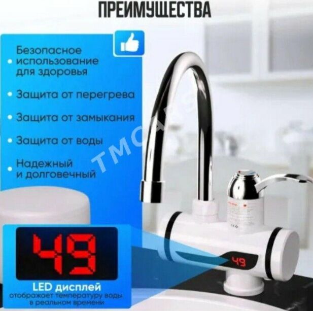 кран бойлер Бодлер Boler - 6 мкр - img 3