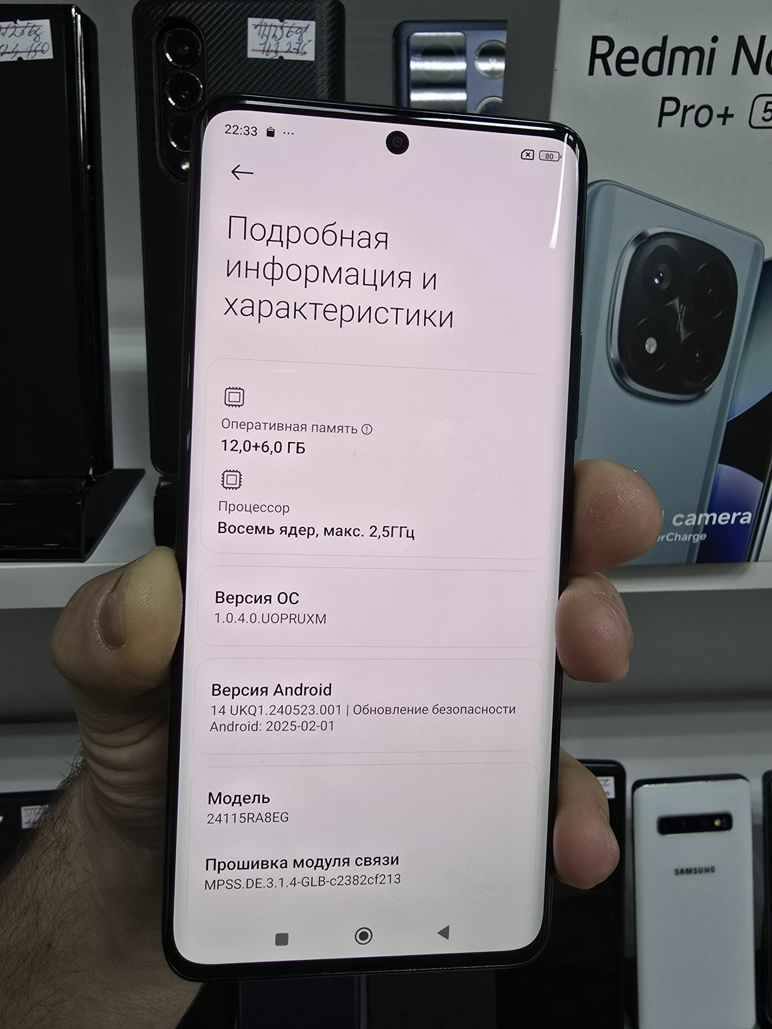 NOTE 14 PRO PLUS 18/512 GB - Торговый центр "15 лет Независимости" - img 2