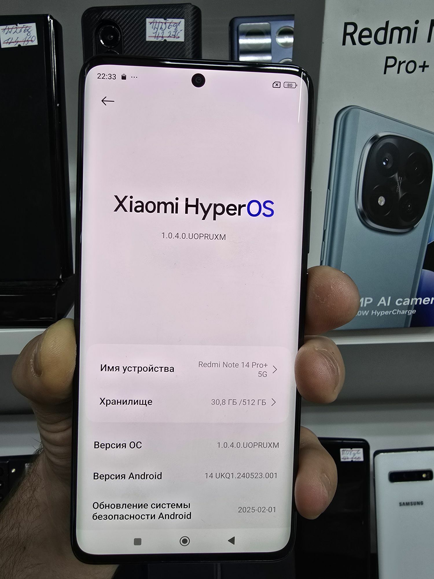 NOTE 14 PRO PLUS 18/512 GB - Торговый центр "15 лет Независимости" - img 6