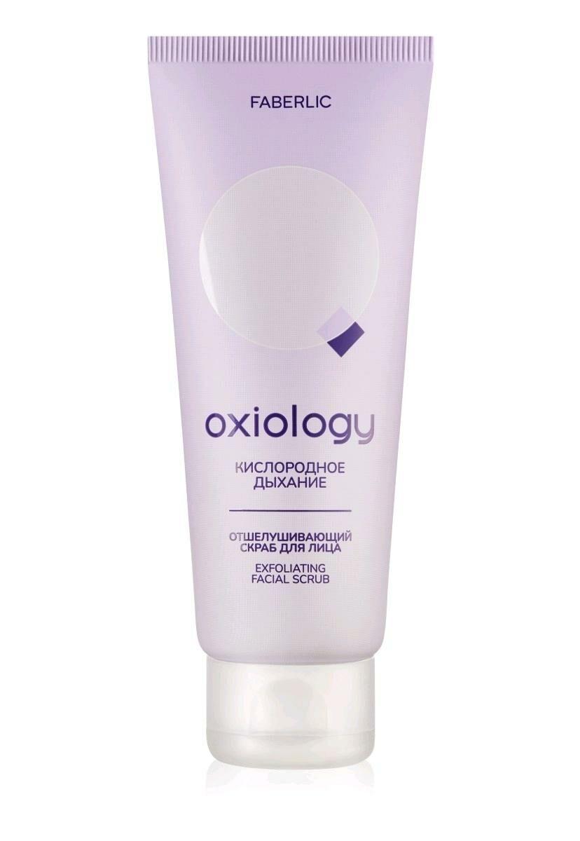 Faberlic skraplar - Aşgabat - img 1