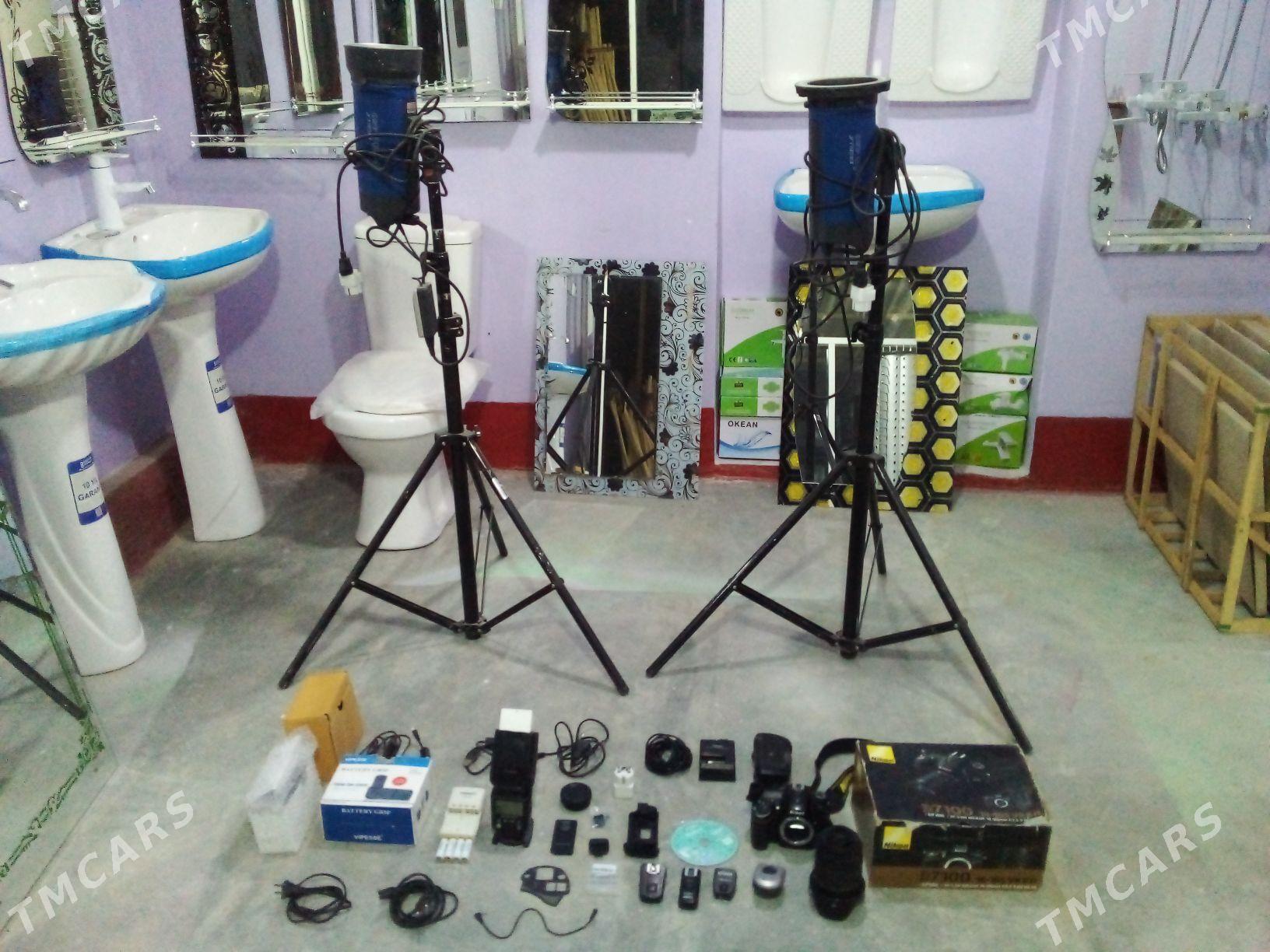 7100 - Сакарчага - img 1