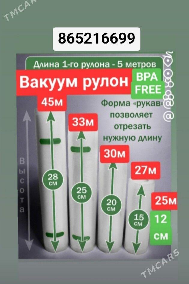 вакуум wakum пленка пакет - 6 mkr - img 8