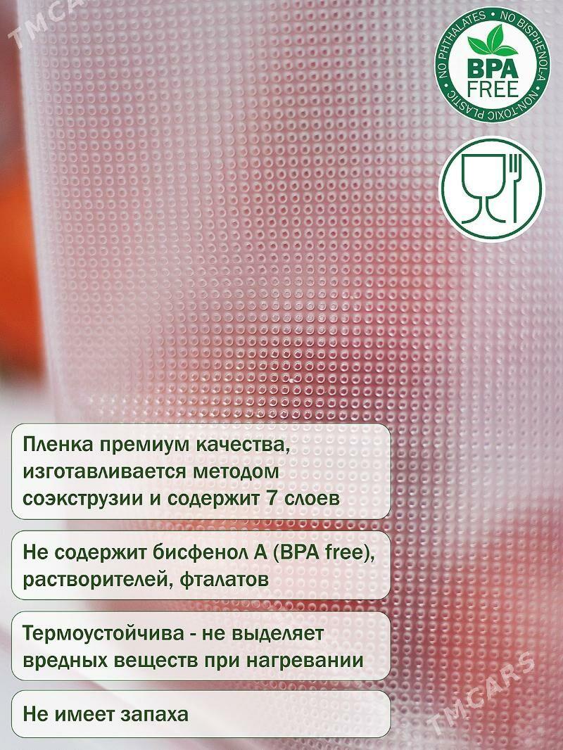 вакуум wakum пленка пакет - 6 mkr - img 9