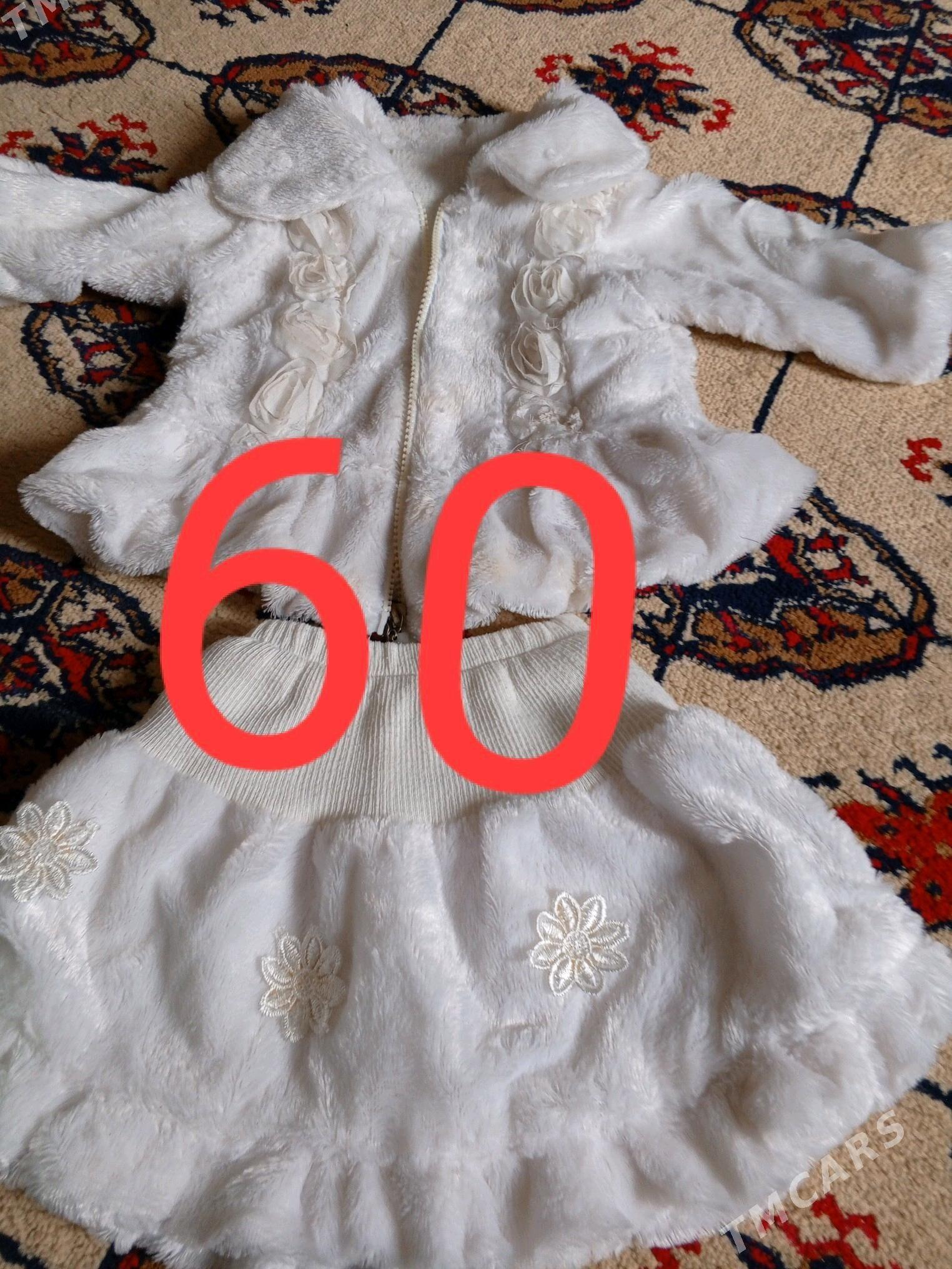 çaga eşik - Джебел - img 2