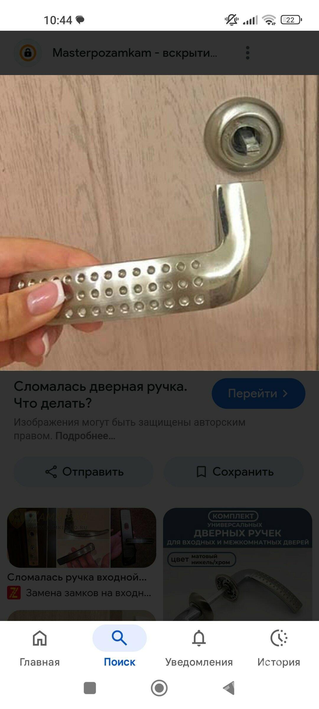 Gapy ussa - Aşgabat - img 5