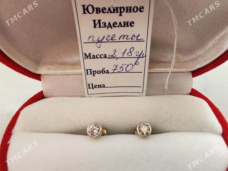 Золотые серьги с Бриллиантом - Ашхабад - img 2