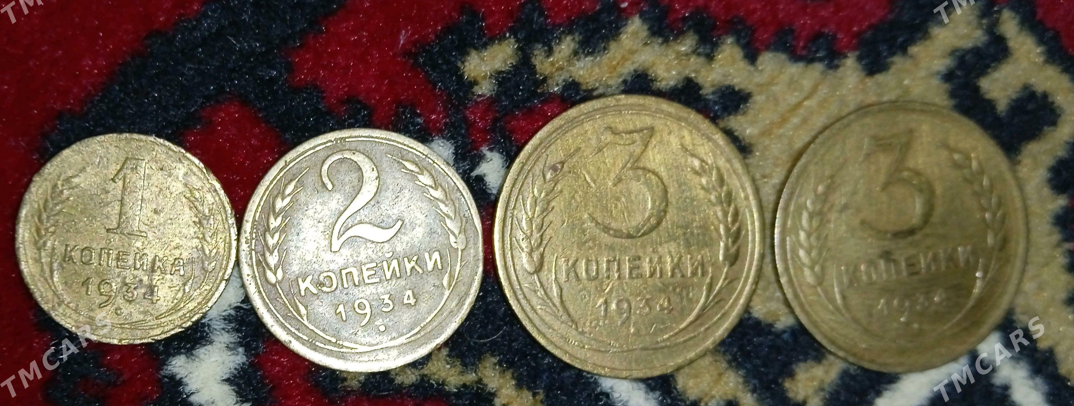 СССР монета копеек Teññe - Ашхабад - img 5