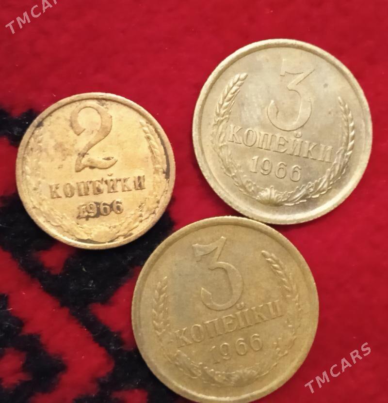 Монета копейка teññe СССР - Ашхабад - img 4