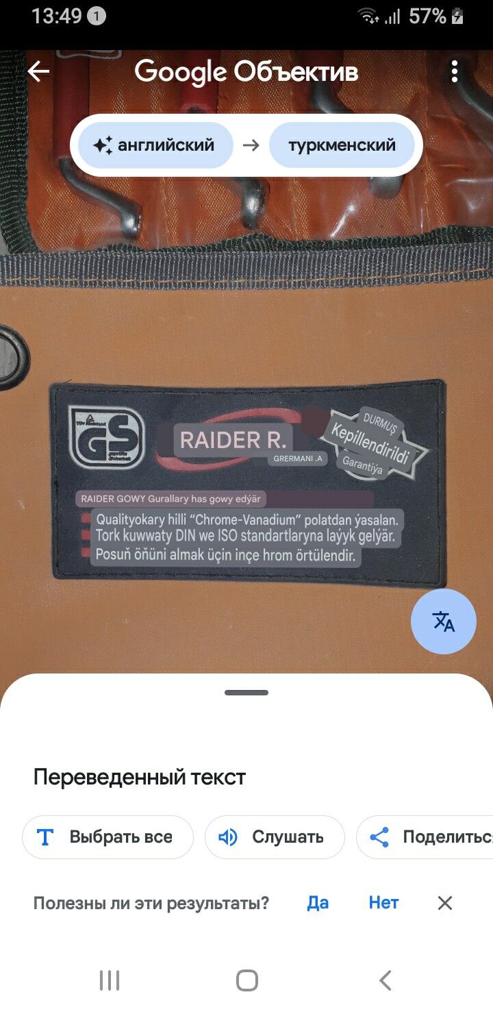 açarlar arginal 350 TMT - Балканабат - img 3