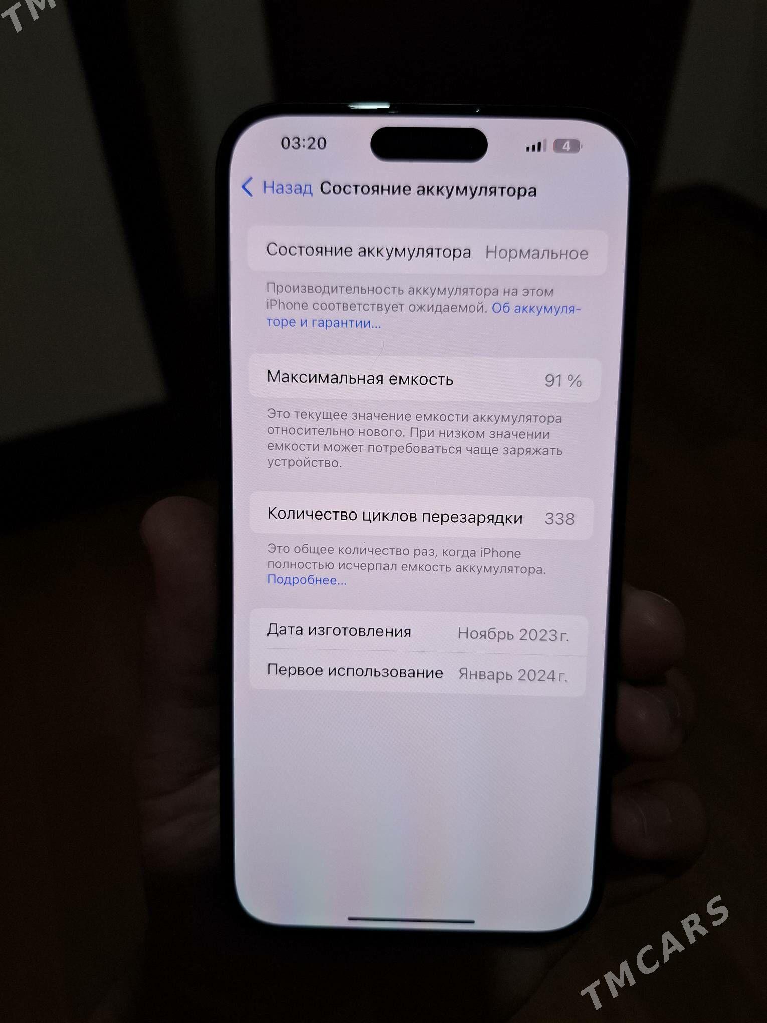 15 PRO MAX️ - Aşgabat - img 8