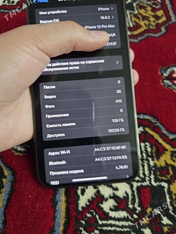 IPHONE 13 Pro MAX - Мары - img 2