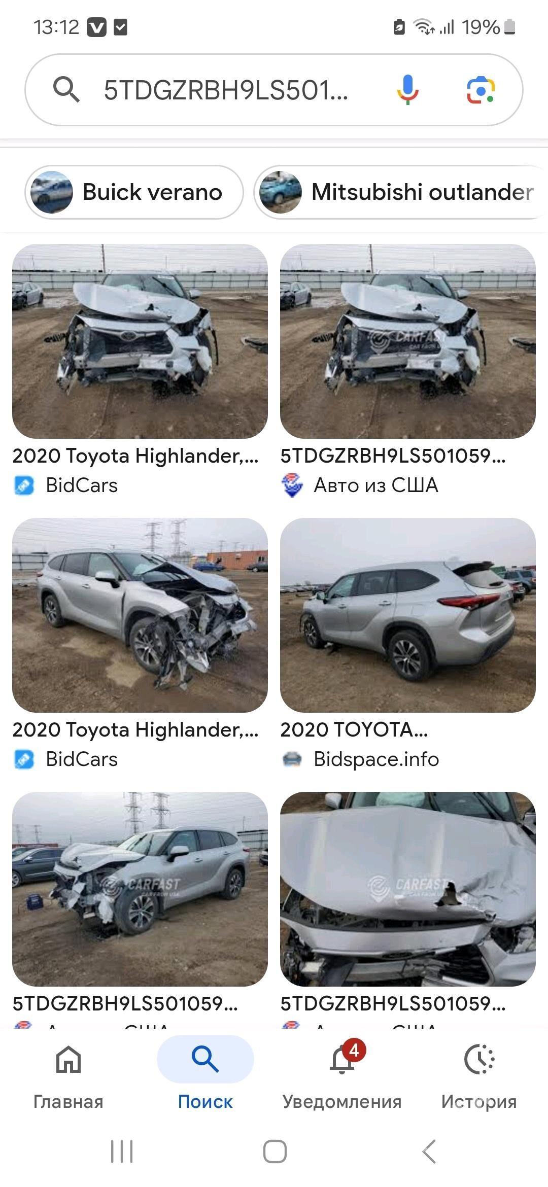 Toyota Highlander 2020 - 480 000 TMT - Mary - img 3