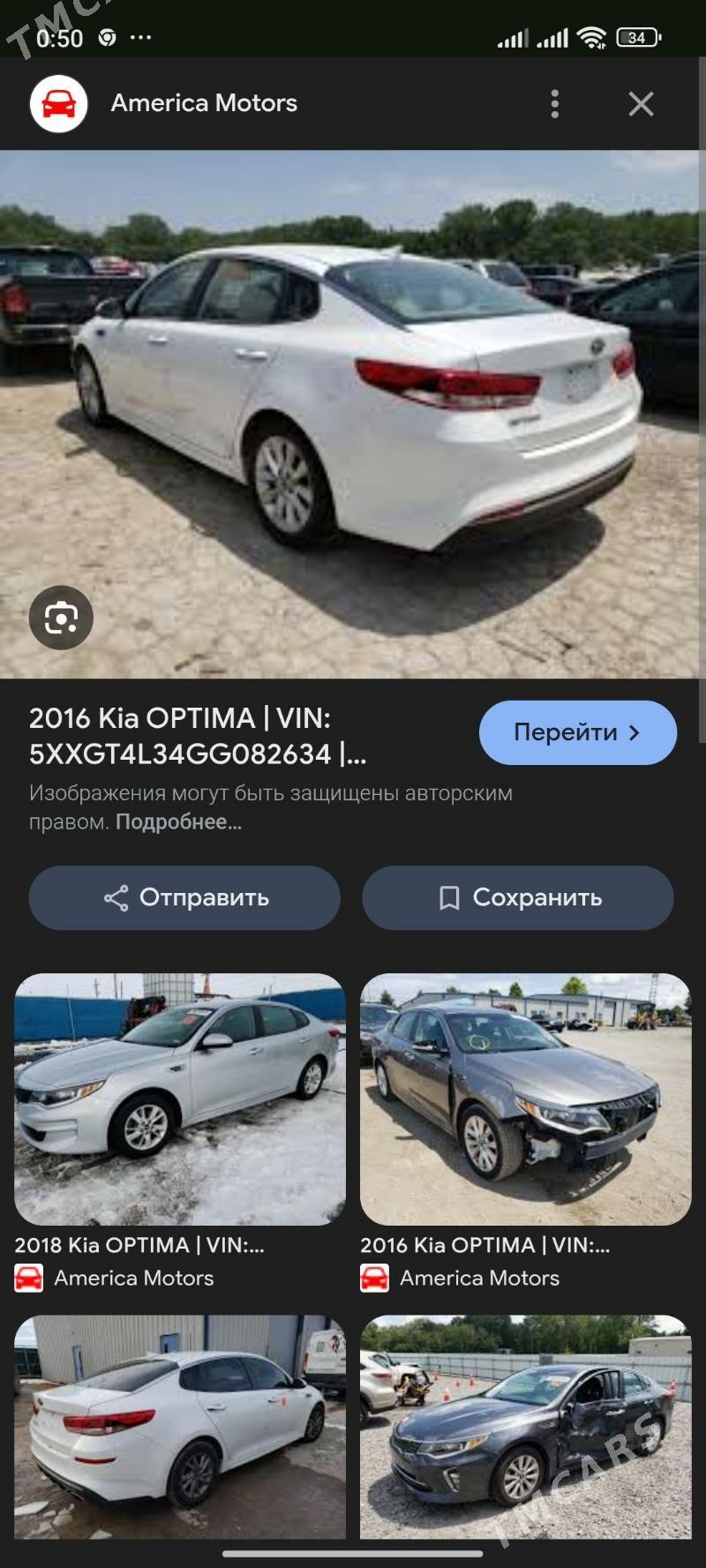 Kia Optima 2017 - 185 000 TMT - Aşgabat - img 6
