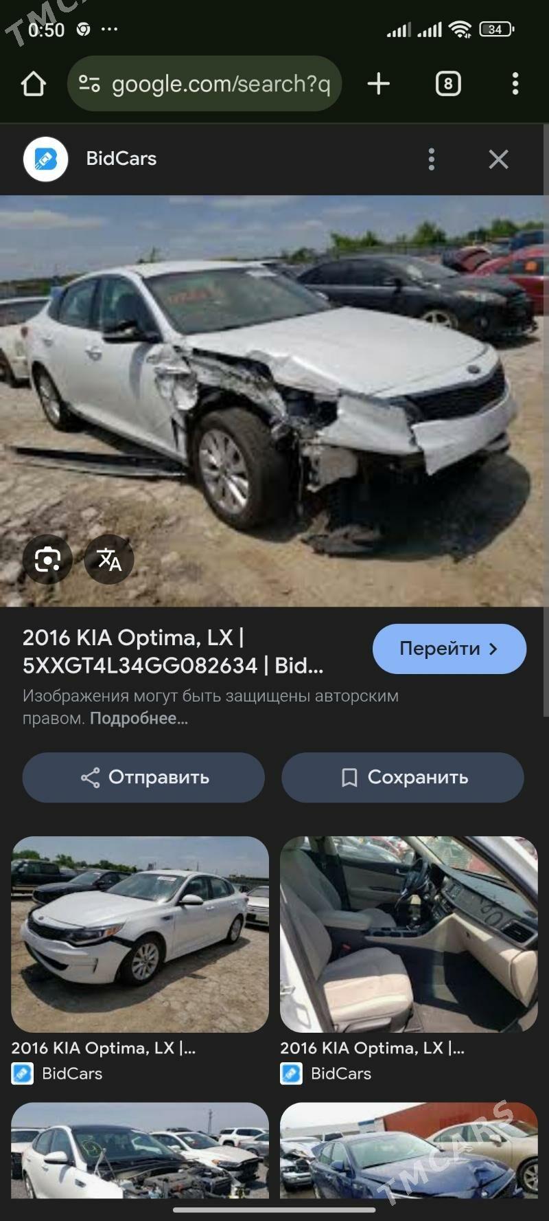 Kia Optima 2017 - 185 000 TMT - Aşgabat - img 5