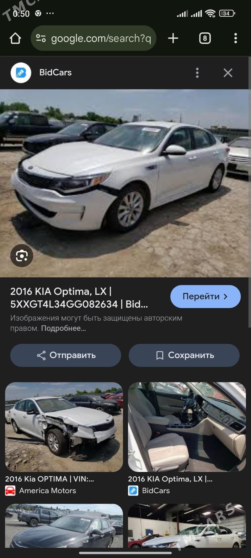 Kia Optima 2017 - 185 000 TMT - Aşgabat - img 4
