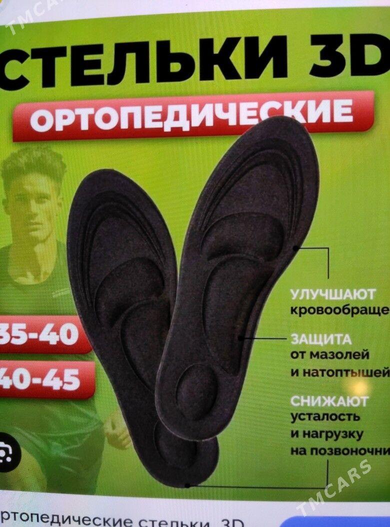 stelki ortopidiceskiya - Ашхабад - img 1