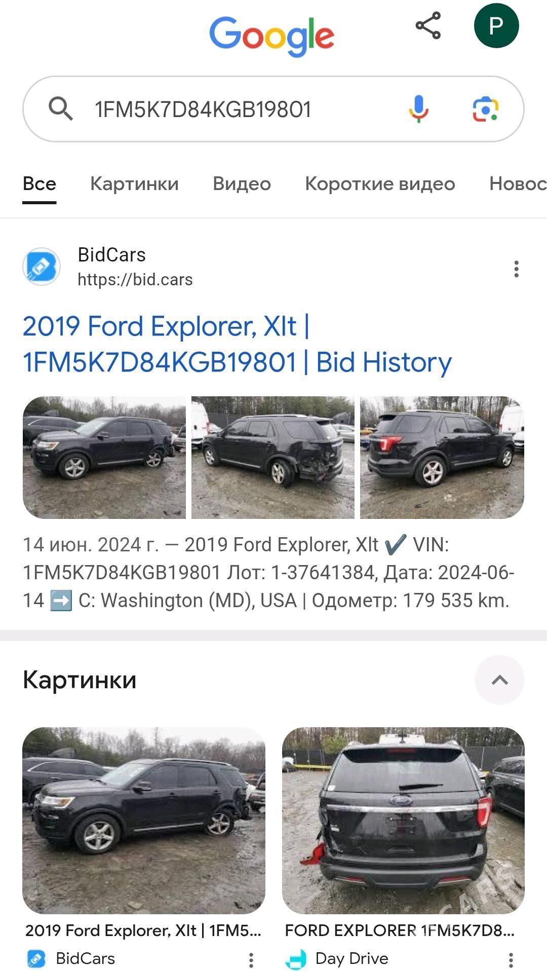 Ford Explorer 2019 - 329 000 TMT - Ашхабад - img 5