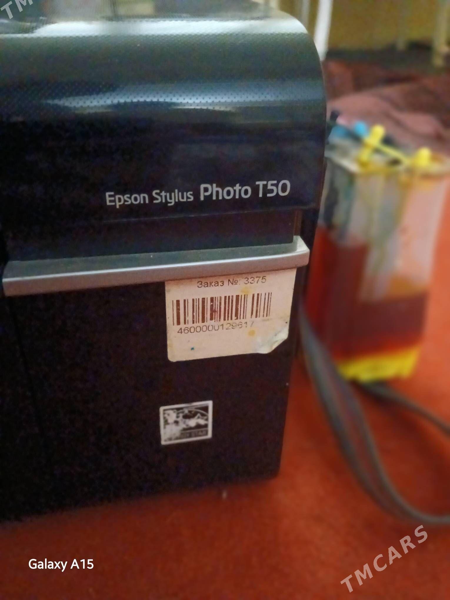Epson T50 - Балканабат - img 2