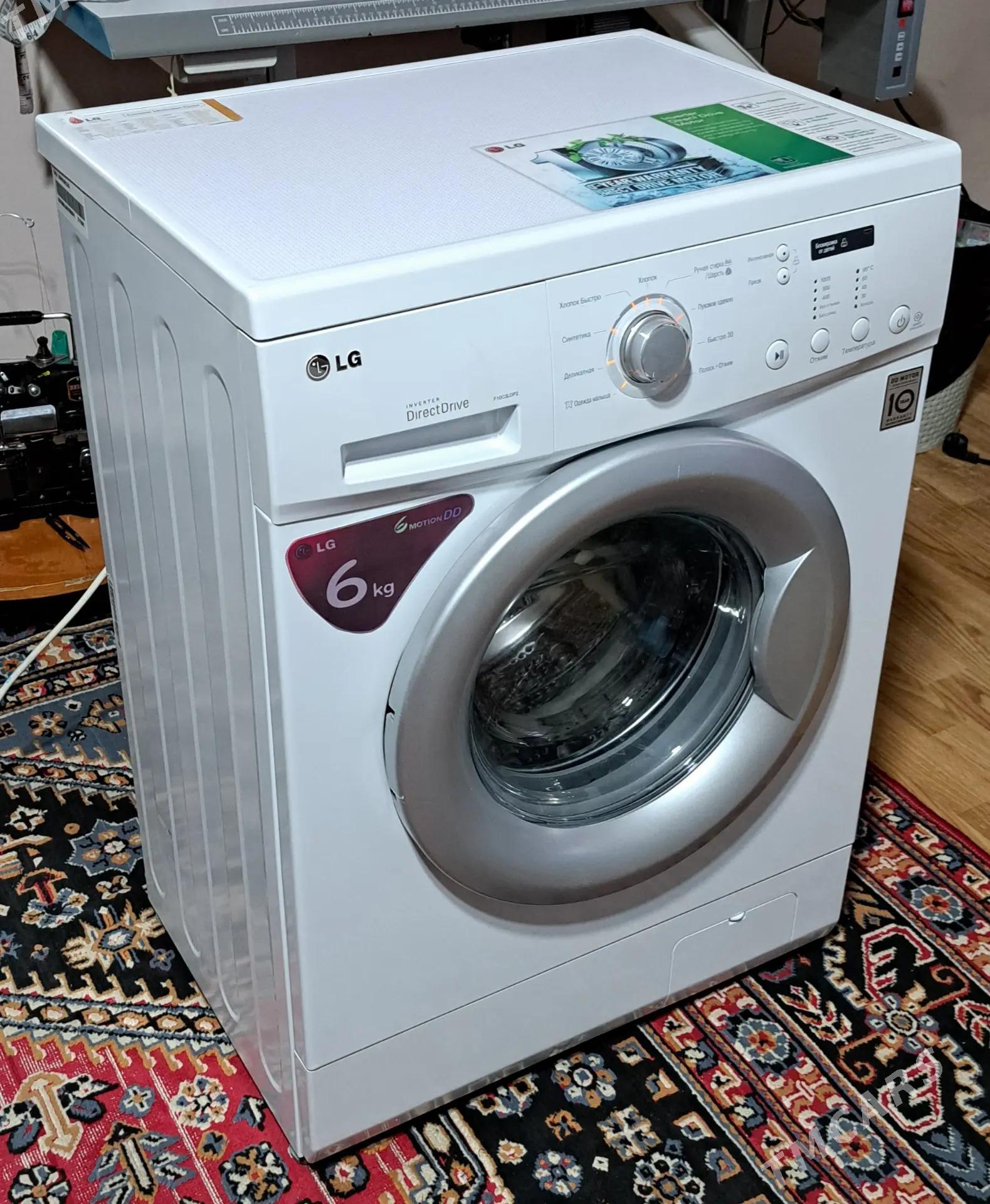 Kir maşin LG 6 KG DD - Кипджак - img 2