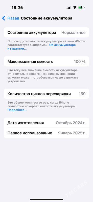 iPhone 16 pro - Хазар - img 2