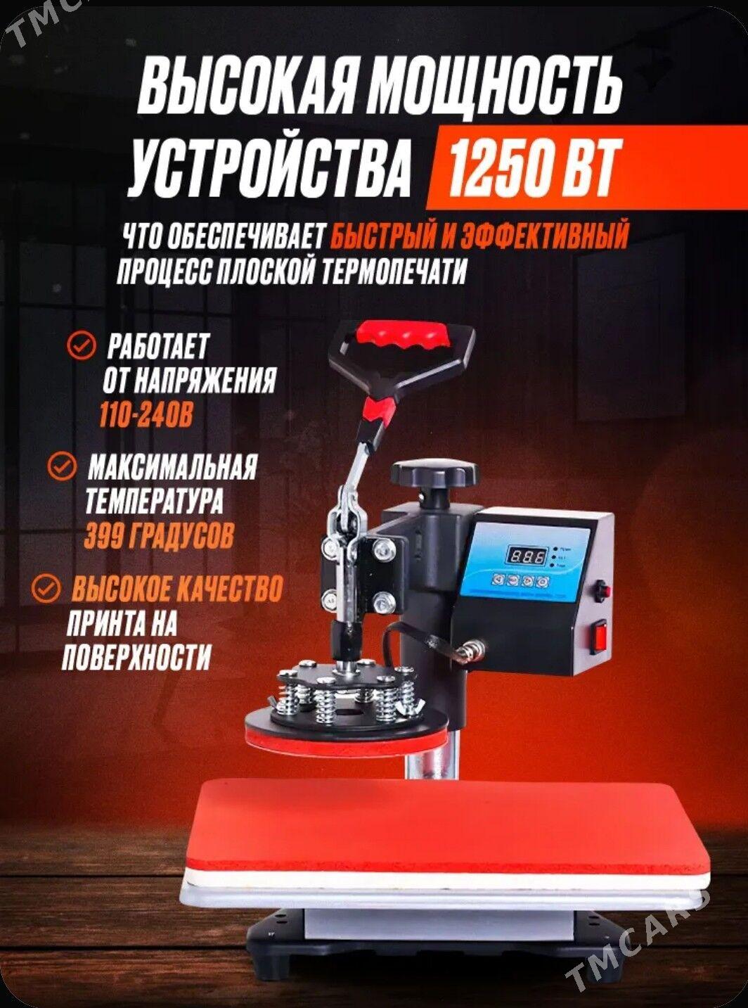 Термопресс Beetle HY-1 - Дашогуз - img 3
