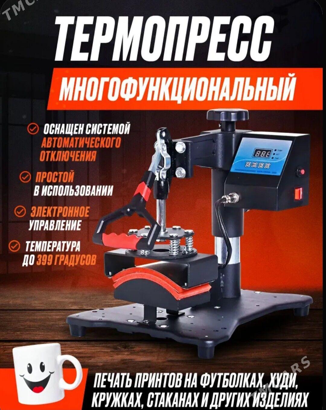 Термопресс Beetle HY-1 - Дашогуз - img 4