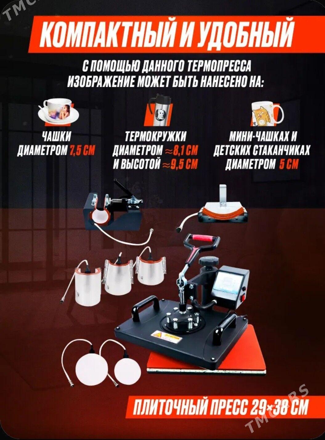 Термопресс Beetle HY-1 - Дашогуз - img 5