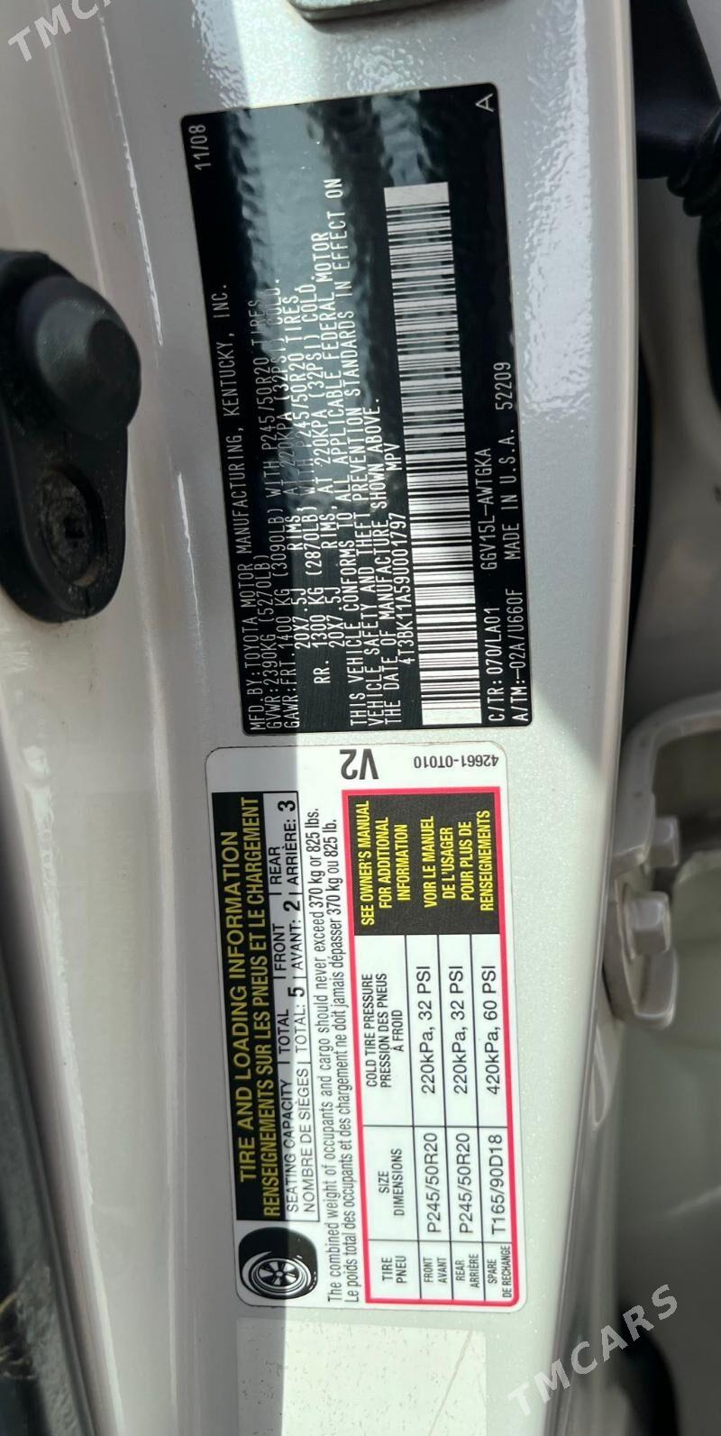 Toyota Venza 2009 - 250 000 TMT - Balkanabat - img 3
