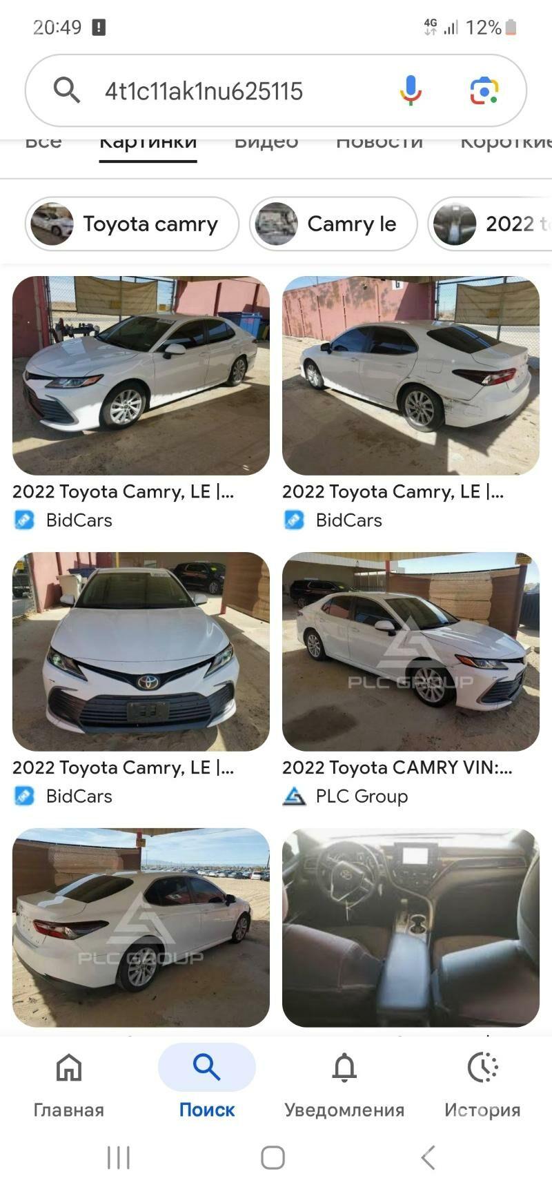 Toyota Camry 2022 - 350 000 TMT - Мары - img 4