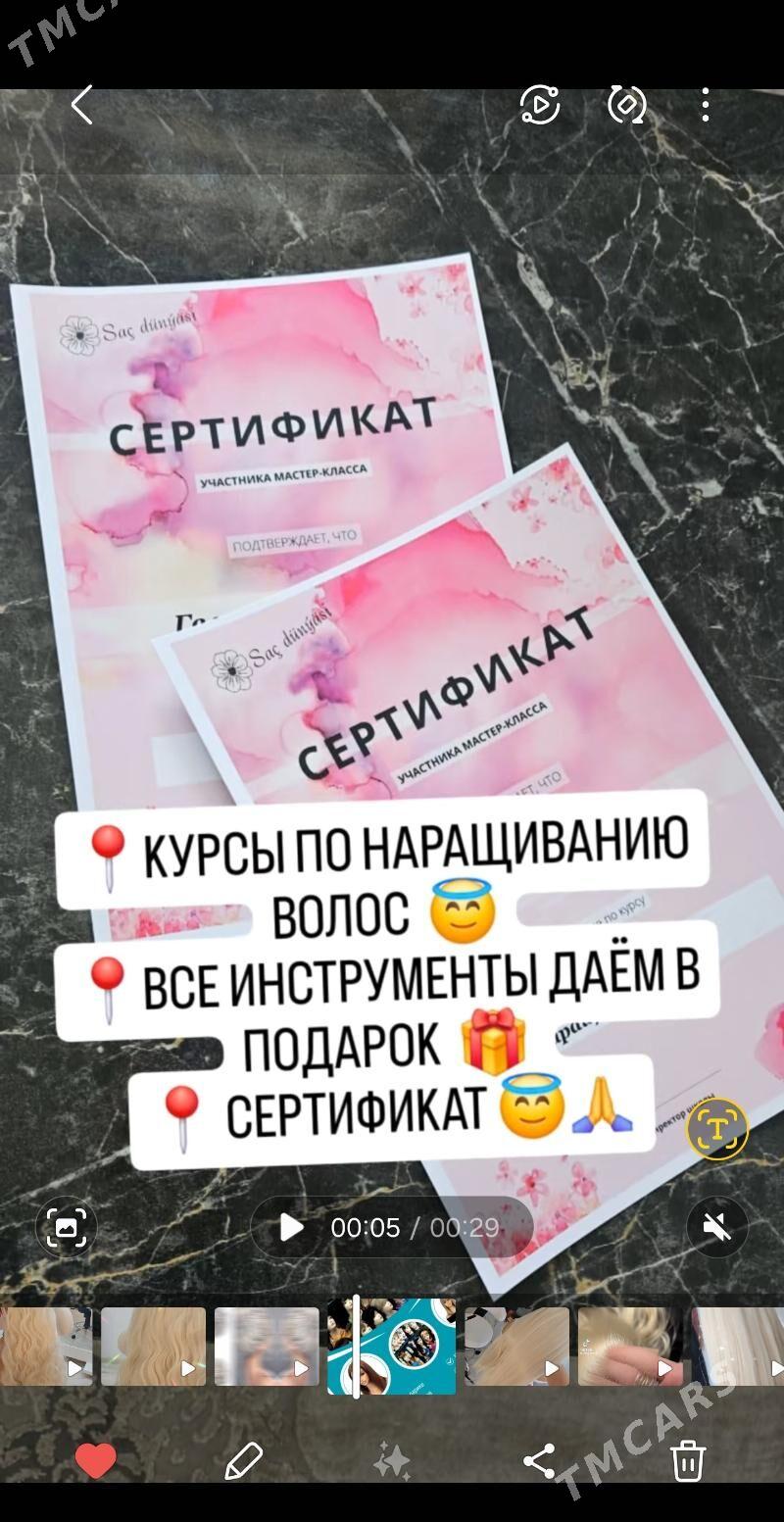 парик воло скотч sac utug kera - Ашхабад - img 5