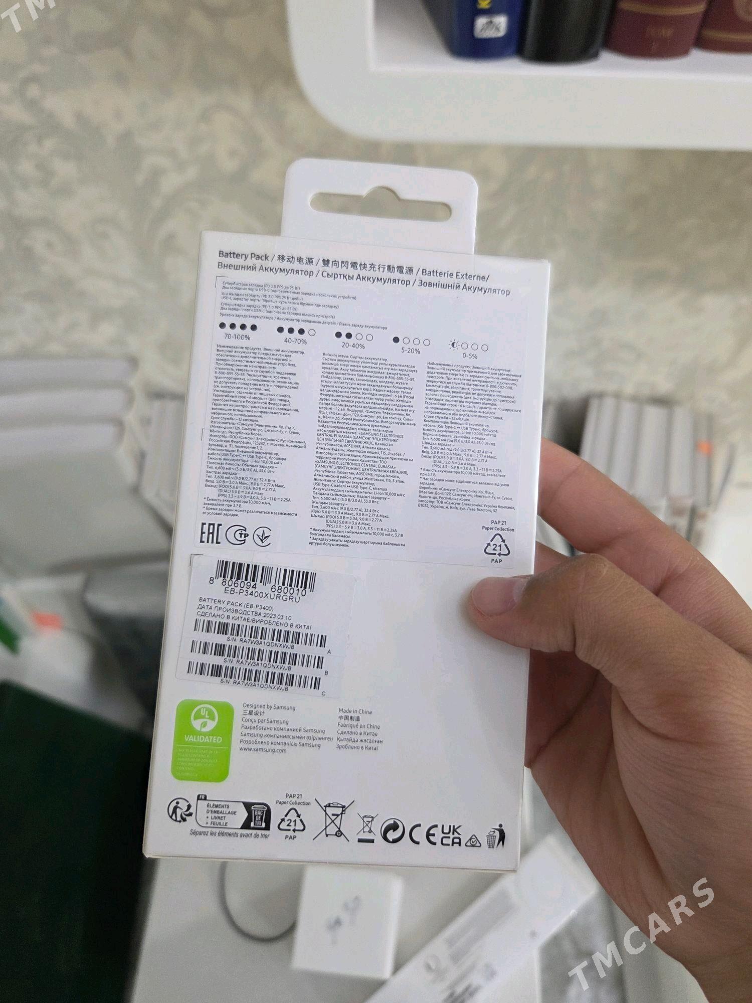 Samsung power bank paket️ - Aşgabat - img 2