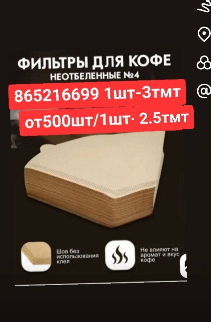 клипсы скоба колбаса kolbasa - 6 mkr - img 8