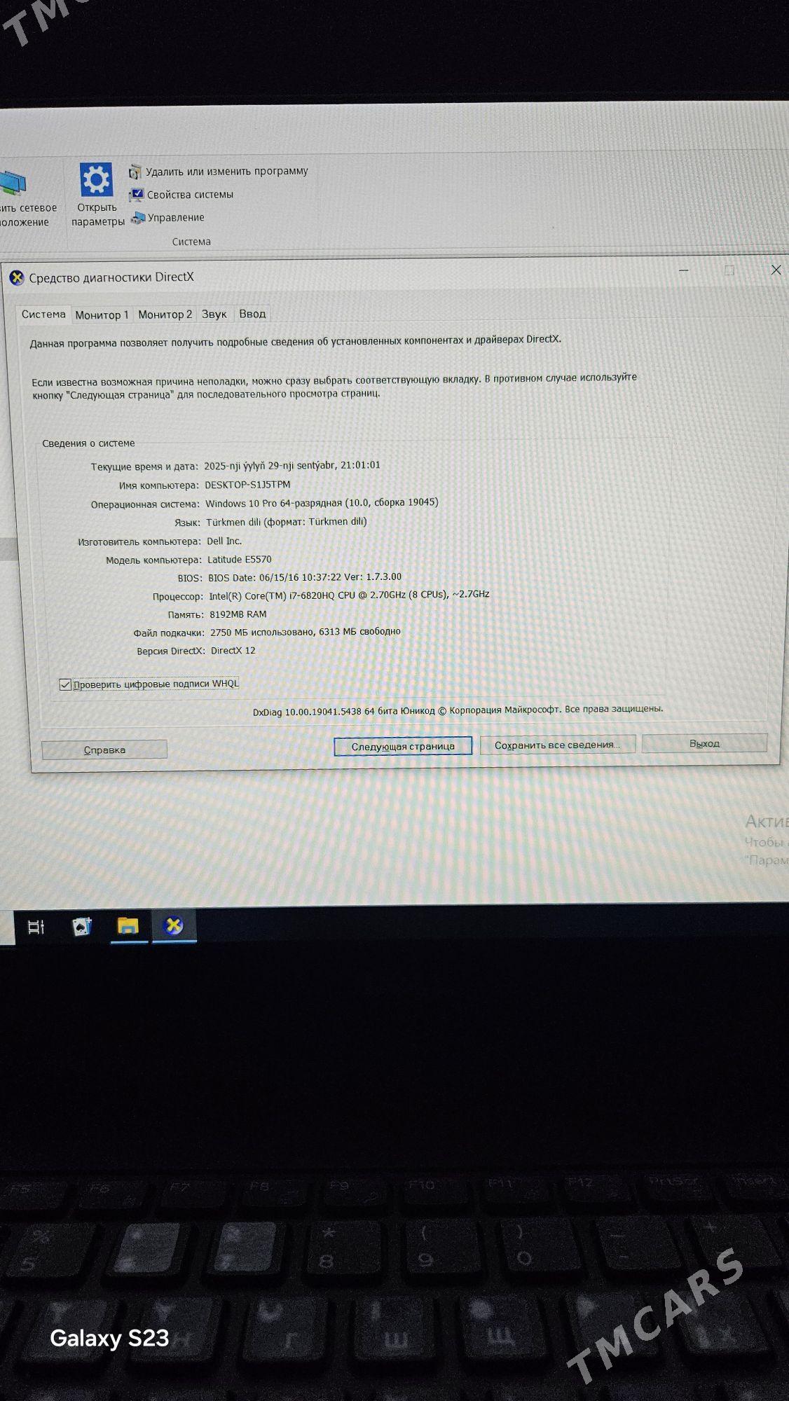 Dell notebook - Ашхабад - img 6