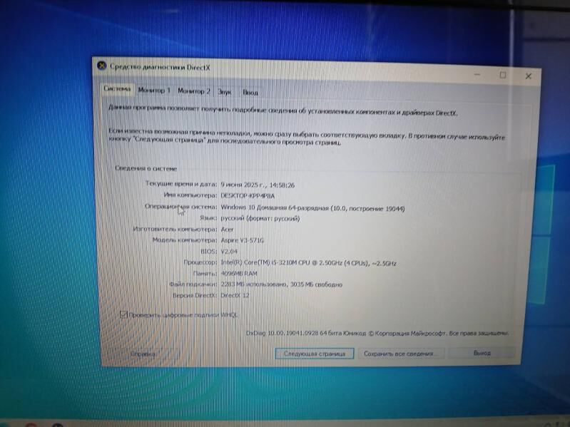 Acer Intel I5 - Aşgabat - img 2