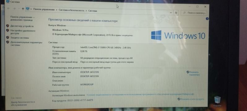 Acer notebook - Türkmenabat - img 2