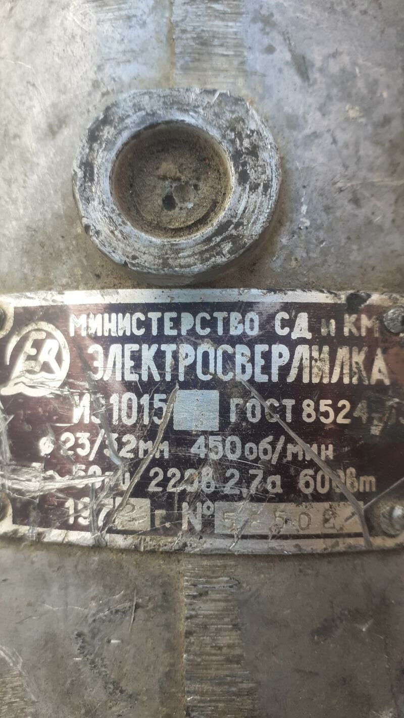 direl 600 TMT - Büzmeýin - img 4