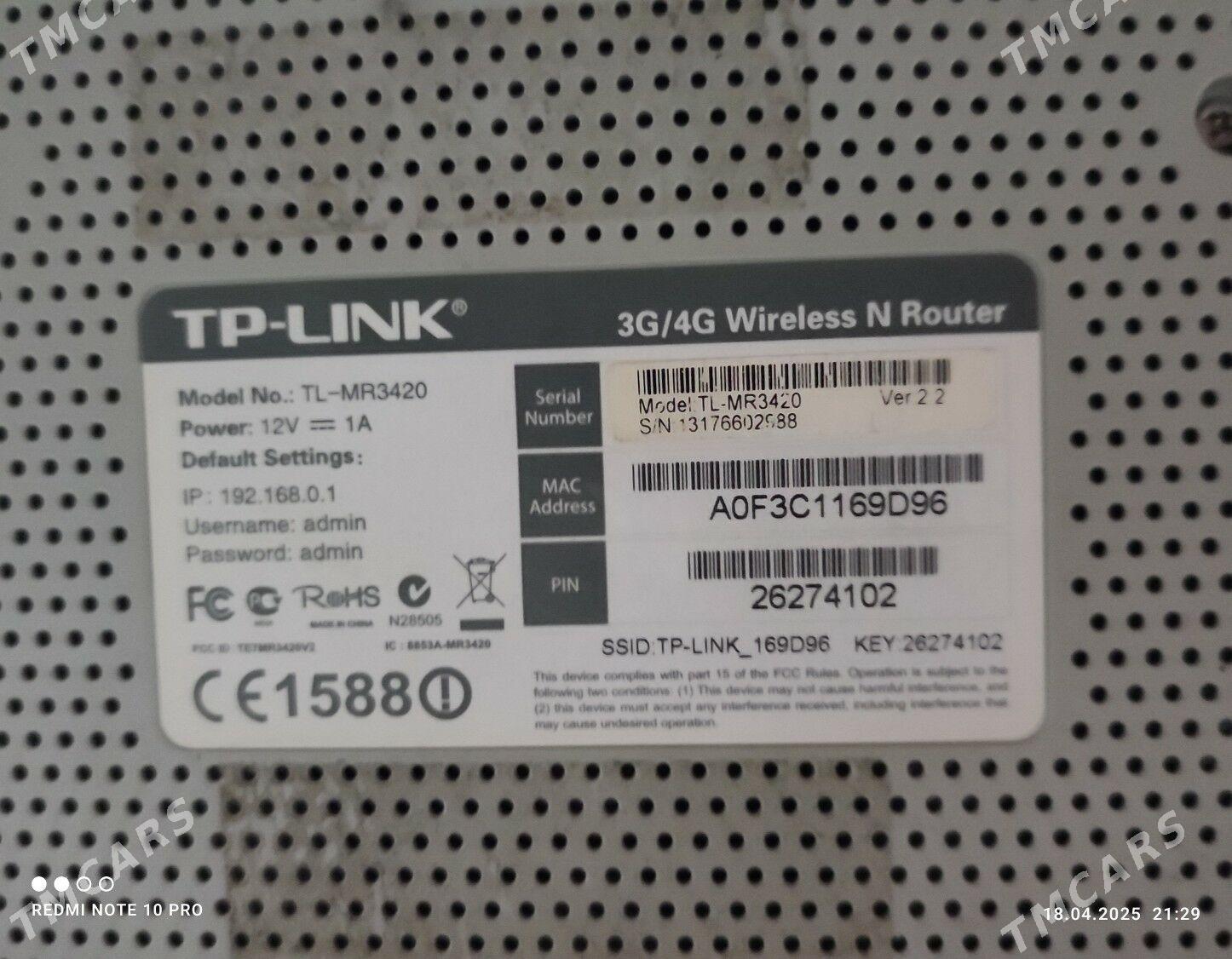 Router TPLINK - Ашхабад - img 3