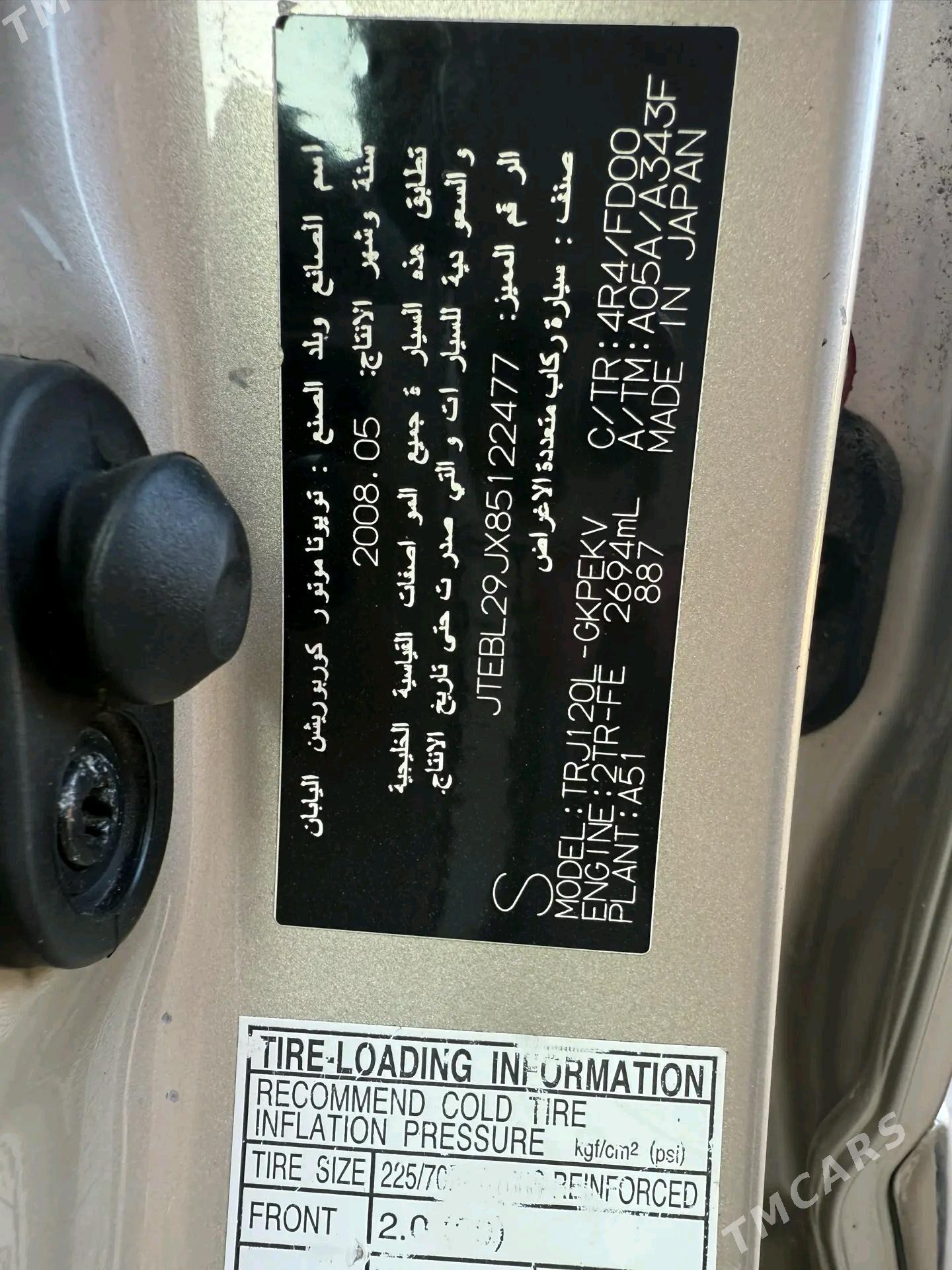 Toyota Land Cruiser Prado 2009 - 440 000 TMT - Türkmenabat - img 9