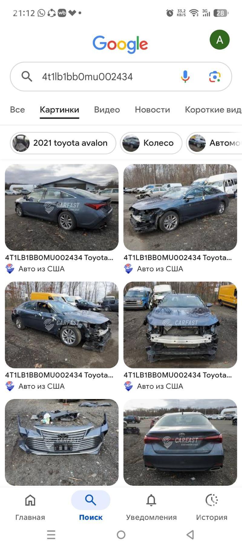 Toyota Avalon 2021 - 400 000 TMT - Ёлётен - img 5