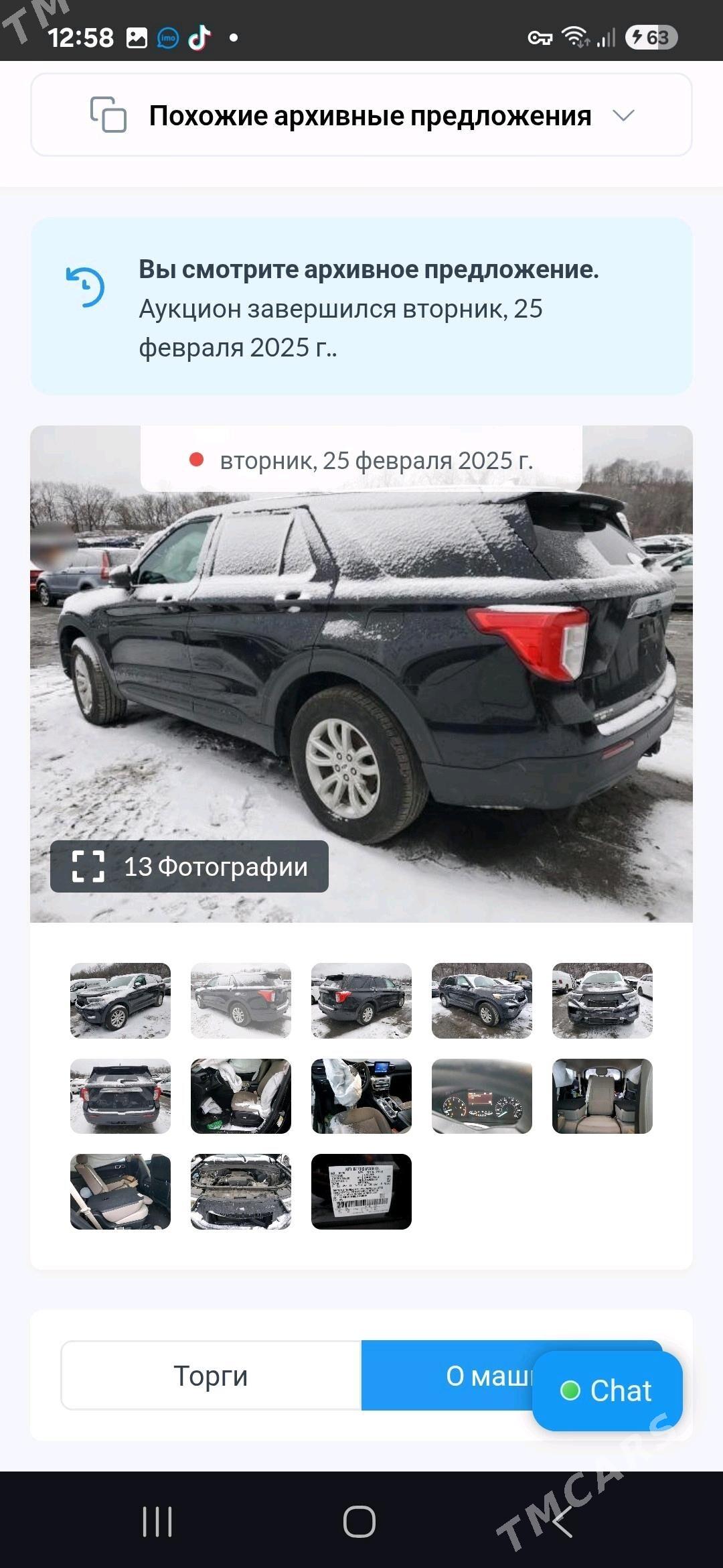 Ford Explorer 2020 - 370 000 TMT - Mary - img 4
