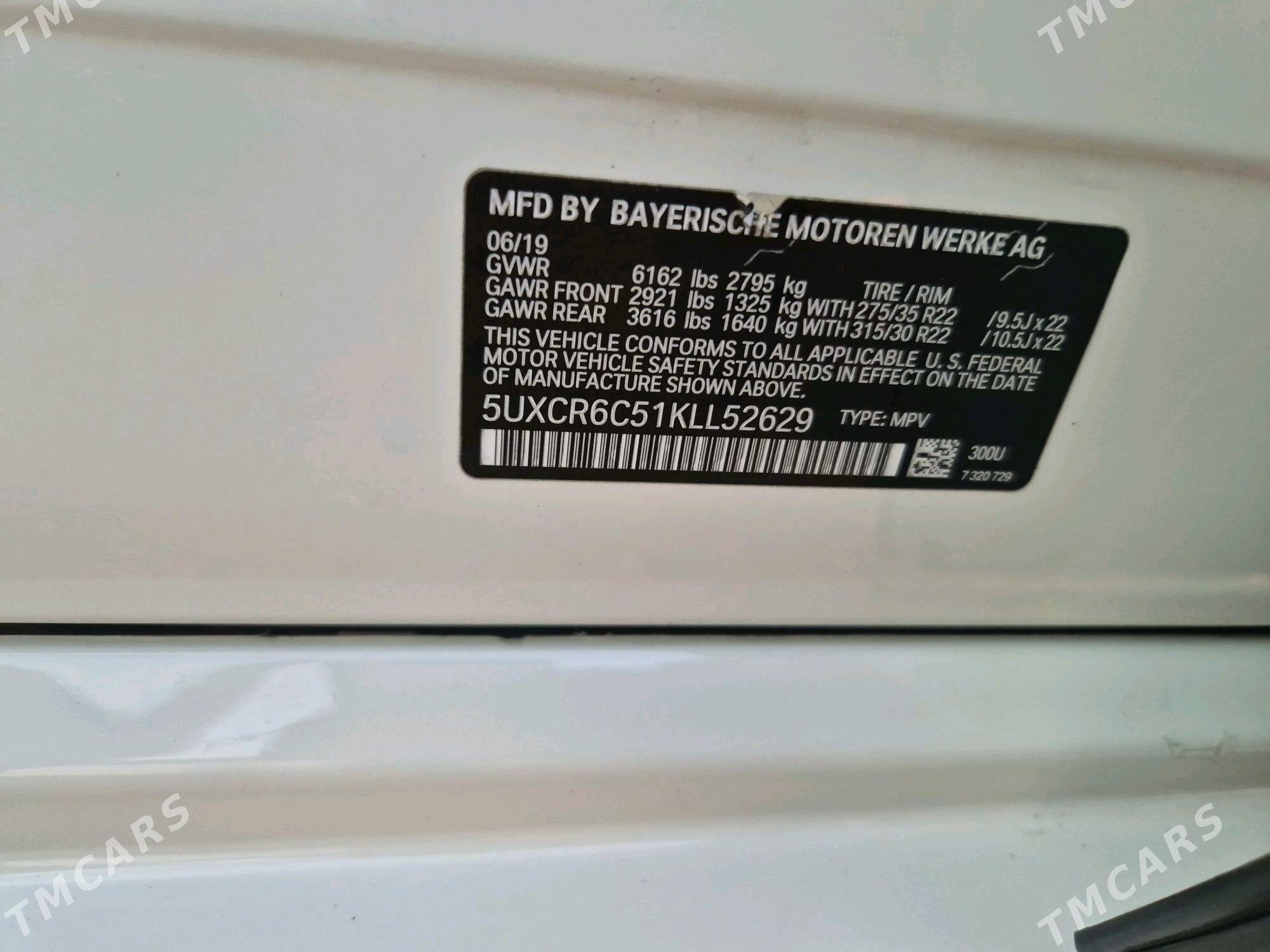 BMW X5 M 2020 - 1 100 000 TMT - Türkmenabat - img 9