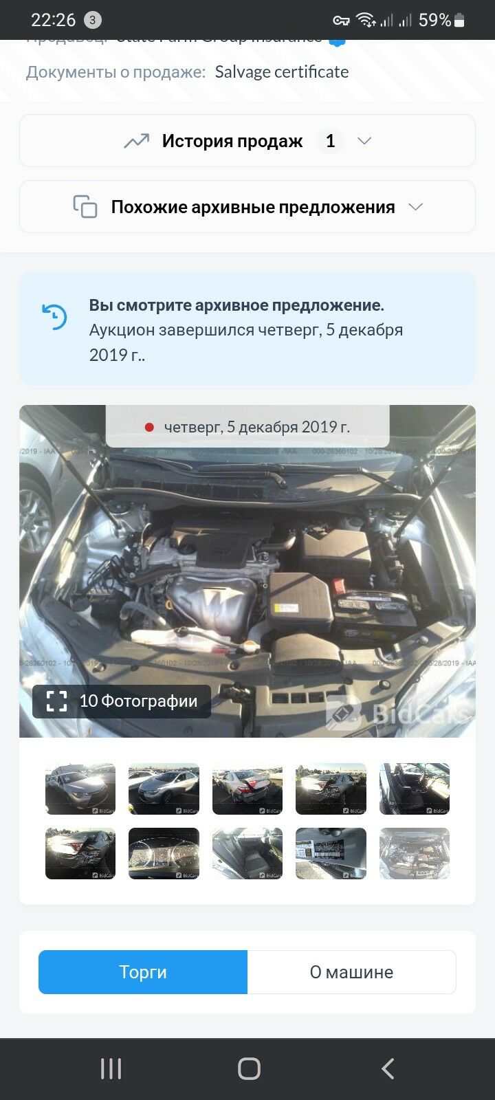 Toyota Camry 2016 - 270 000 TMT - Ашхабад - img 8