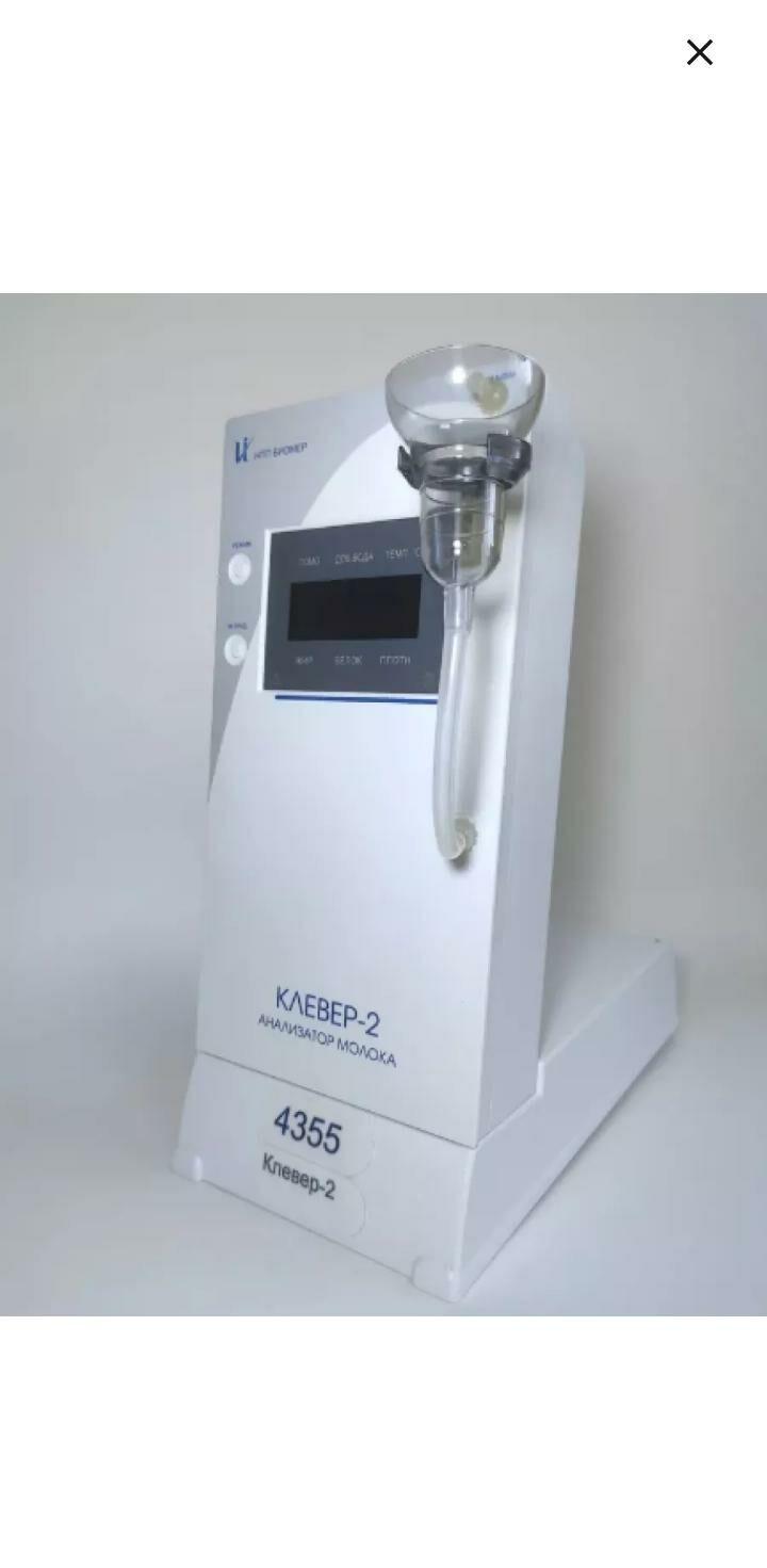 Klewer-2 süýt analizator - Байрамали - img 2