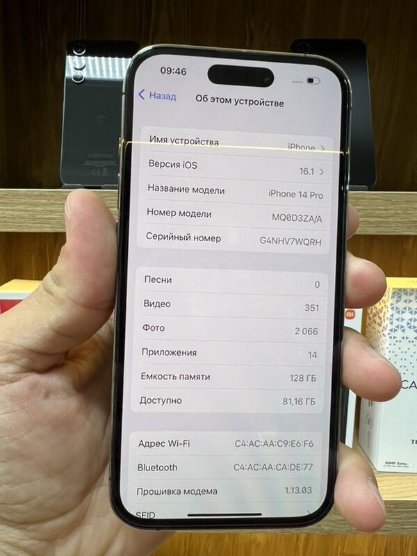 iphone 14pro 87128 kredit - Торговый центр "15 лет Независимости" - img 4